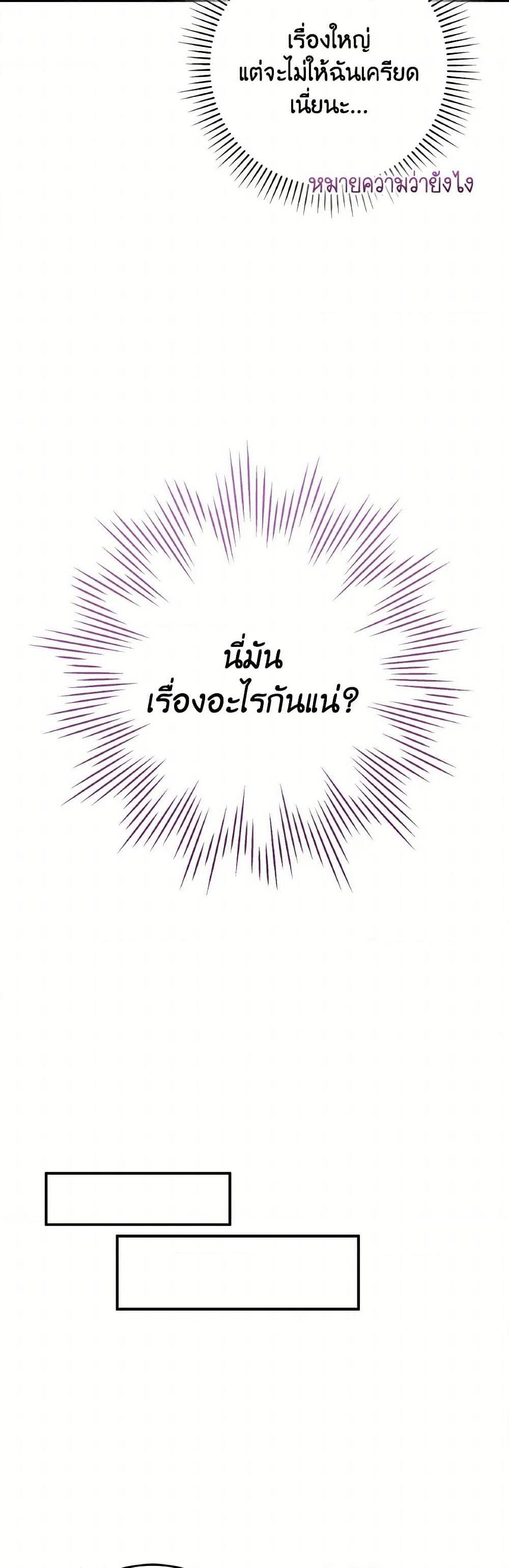 Manga-lc-com อ่านมังงะ อ่านการ์ตูน ออนไลน์ ฟรี I’m Not the Final Boss’ Lover ตอนที่ 1 2 3 4 5 6 7 8 9 10 11 12 13 14 ฟรี ไม่มีโฆษณา Manga-lc - อ่าน มังงะ อ่าน การ์ตูน ออนไลน์ อ่านมังงะ ฟรี