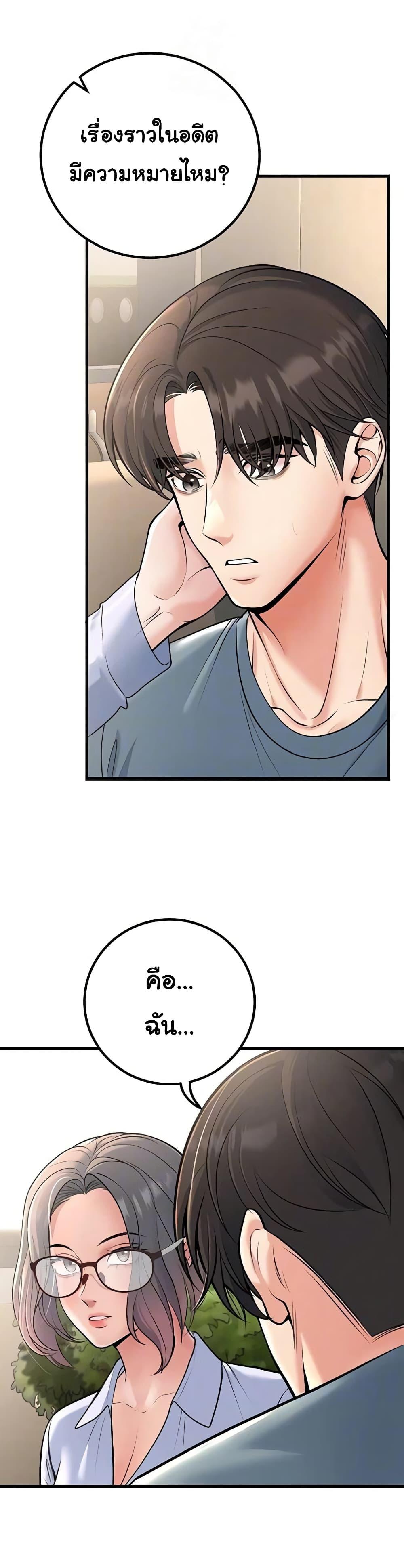 Doujin-Lc- อ่าน โดจิน มังฮวา เกาหลี ญี่ปุ่น จีน แปลไทย My Students Who ตอนที่ 1 2 3 4 5 6 7 8 9 10 11 12 13 14 ฟรี ไม่มีโฆษณา อ่าน โดจิน Manhwa เกาหลี ญี่ปุ่น จีน เรามีครบ คัดมาให้เน้นๆ โดจิน 18+ รับประกันความฟินโดย  Doujin Lc