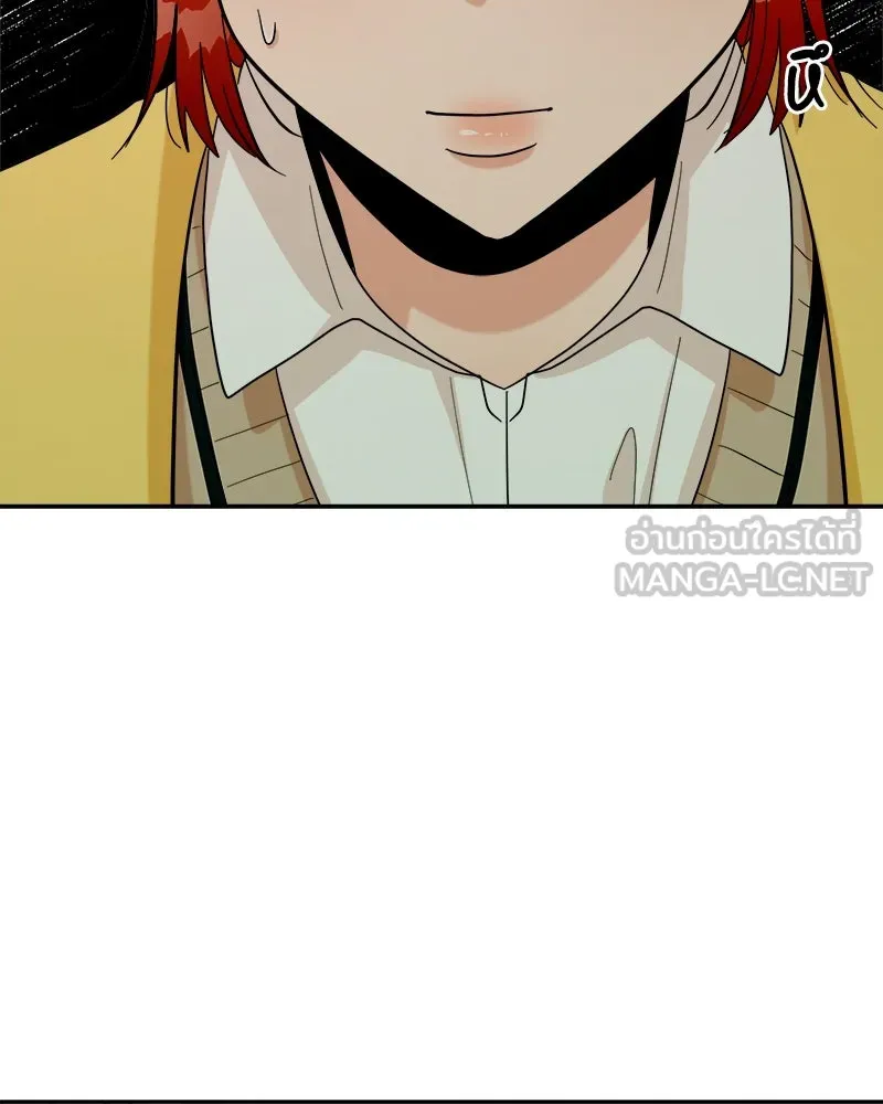 Pyramid Game เกมพีระมิด ตอนที่ 30 รูปที่ 60