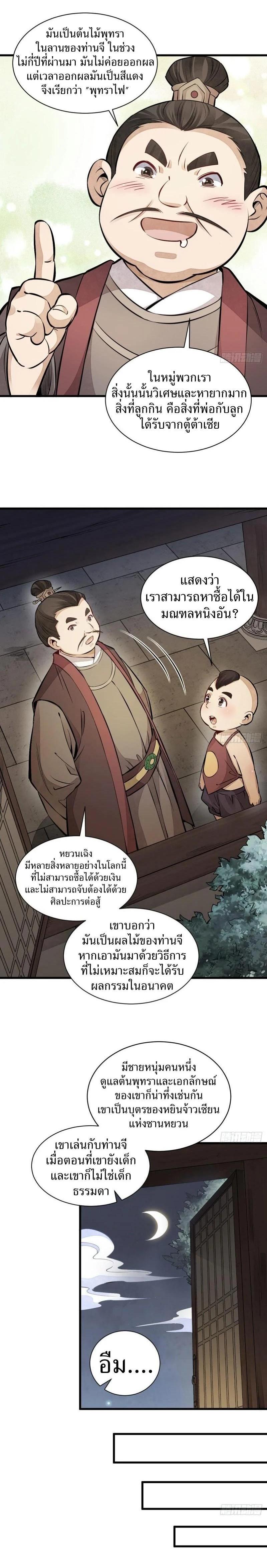 Manga-lc-com อ่านมังงะ อ่านการ์ตูน ออนไลน์ ฟรี Lan Ke Qi Yuan ตอนที่ 1 2 3 4 5 6 7 8 9 10 11 12 13 14 ฟรี ไม่มีโฆษณา Manga-lc - อ่าน มังงะ อ่าน การ์ตูน ออนไลน์ อ่านมังงะ ฟรี