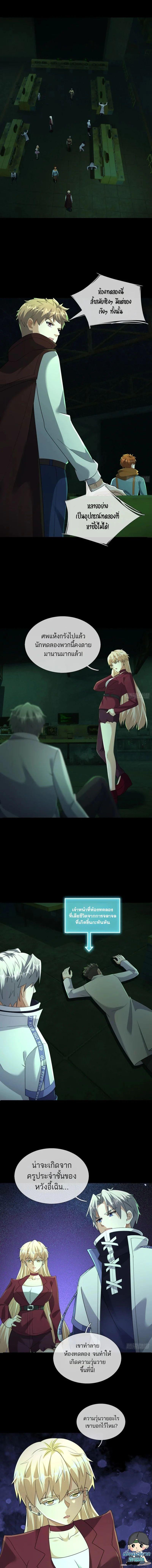 Manga-lc-com อ่านมังงะ อ่านการ์ตูน ออนไลน์ ฟรี Global Horror I Activated a Cheat Custom Mall ตอนที่ 1 2 3 4 5 6 7 8 9 10 11 12 13 14 ฟรี ไม่มีโฆษณา Manga-lc - อ่าน มังงะ อ่าน การ์ตูน ออนไลน์ อ่านมังงะ ฟรี