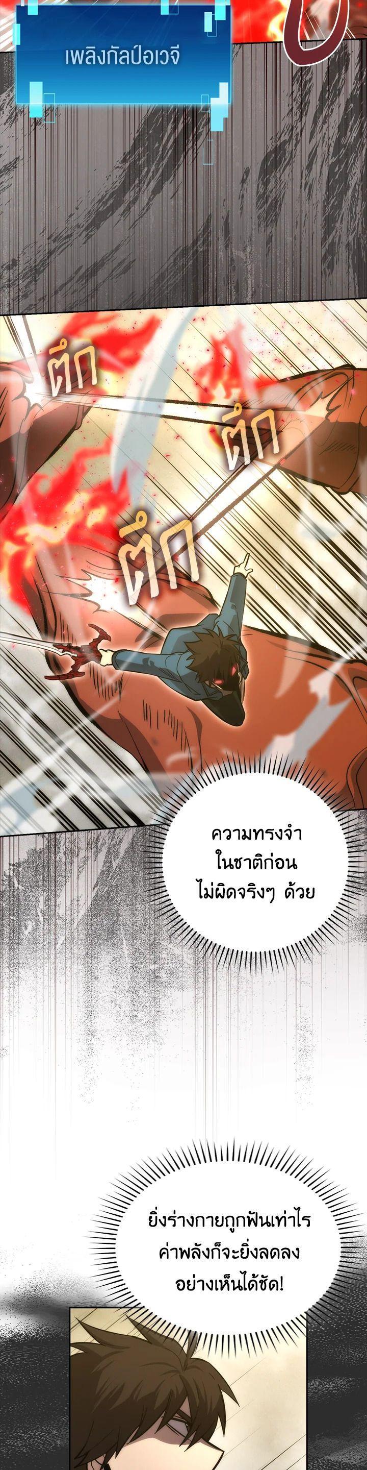 Manga-lc-com อ่านมังงะ อ่านการ์ตูน ออนไลน์ ฟรี The Demon King Levels Up ตอนที่ 1 2 3 4 5 6 7 8 9 10 11 12 13 14 ฟรี ไม่มีโฆษณา Manga-lc - อ่าน มังงะ อ่าน การ์ตูน ออนไลน์ อ่านมังงะ ฟรี