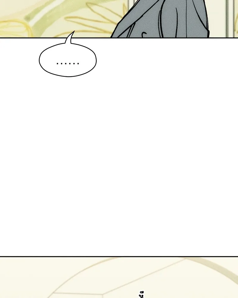 บุปผารุ่มราคะ ตอนที่ 54 รูปที่ 140