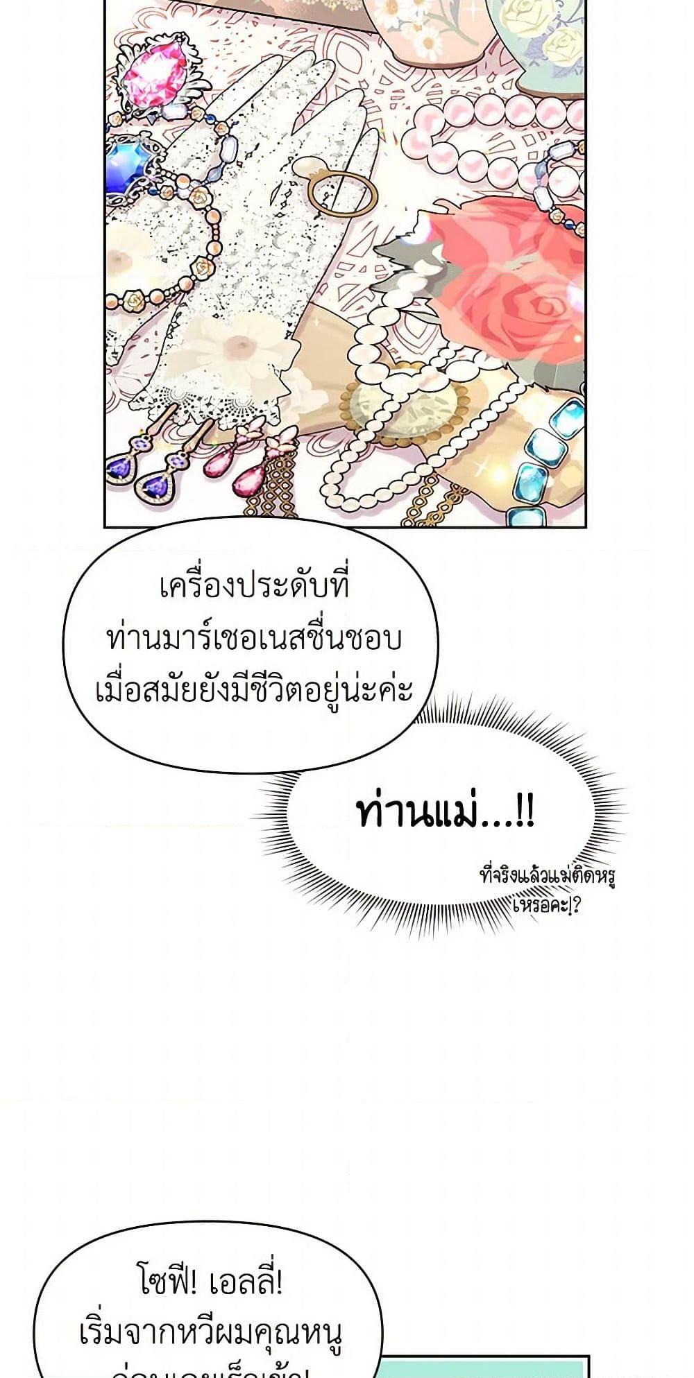 Manga-lc-com อ่านมังงะ อ่านการ์ตูน ออนไลน์ ฟรี My BFF is a Tyrant in Training ตอนที่ 1 2 3 4 5 6 7 8 9 10 11 12 13 14 ฟรี ไม่มีโฆษณา Manga-lc - อ่าน มังงะ อ่าน การ์ตูน ออนไลน์ อ่านมังงะ ฟรี