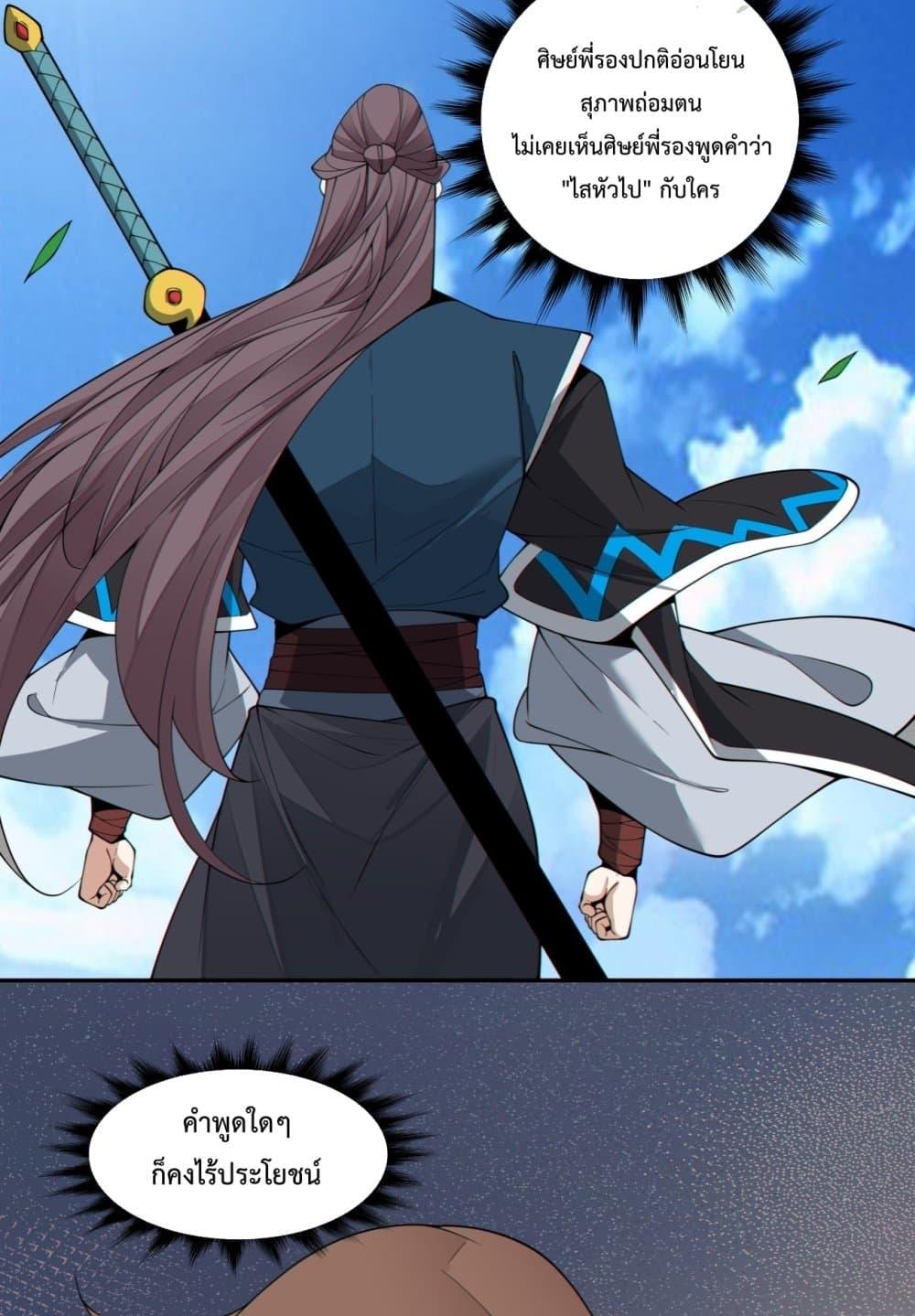 Manga-lc-com อ่านมังงะ อ่านการ์ตูน ออนไลน์ ฟรี MyDisciplesAr ตอนที่ 1 2 3 4 5 6 7 8 9 10 11 12 13 14 ฟรี ไม่มีโฆษณา Manga-lc - อ่าน มังงะ อ่าน การ์ตูน ออนไลน์ อ่านมังงะ ฟรี