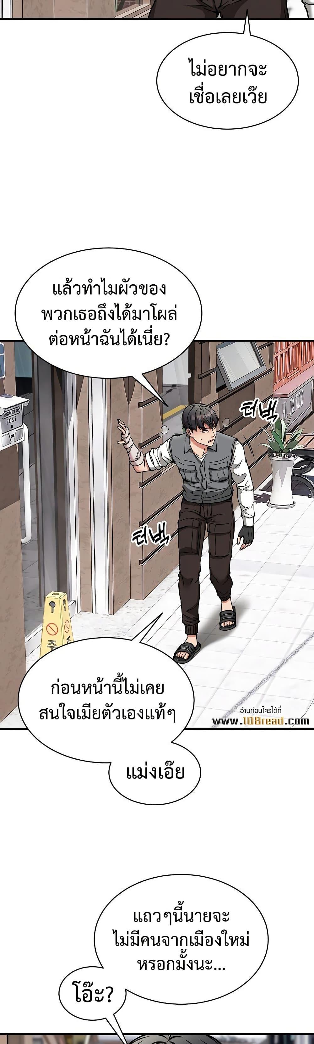 Doujin-Lc- อ่าน โดจิน มังฮวา เกาหลี ญี่ปุ่น จีน แปลไทย Driver in the New ตอนที่ 1 2 3 4 5 6 7 8 9 10 11 12 13 14 ฟรี ไม่มีโฆษณา อ่าน โดจิน Manhwa เกาหลี ญี่ปุ่น จีน เรามีครบ คัดมาให้เน้นๆ โดจิน 18+ รับประกันความฟินโดย  Doujin Lc