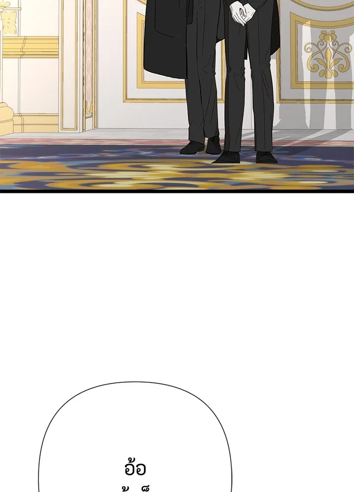 องค์ชายผู้อื้อฉาว ตอนที่ 58 รูปที่ 55