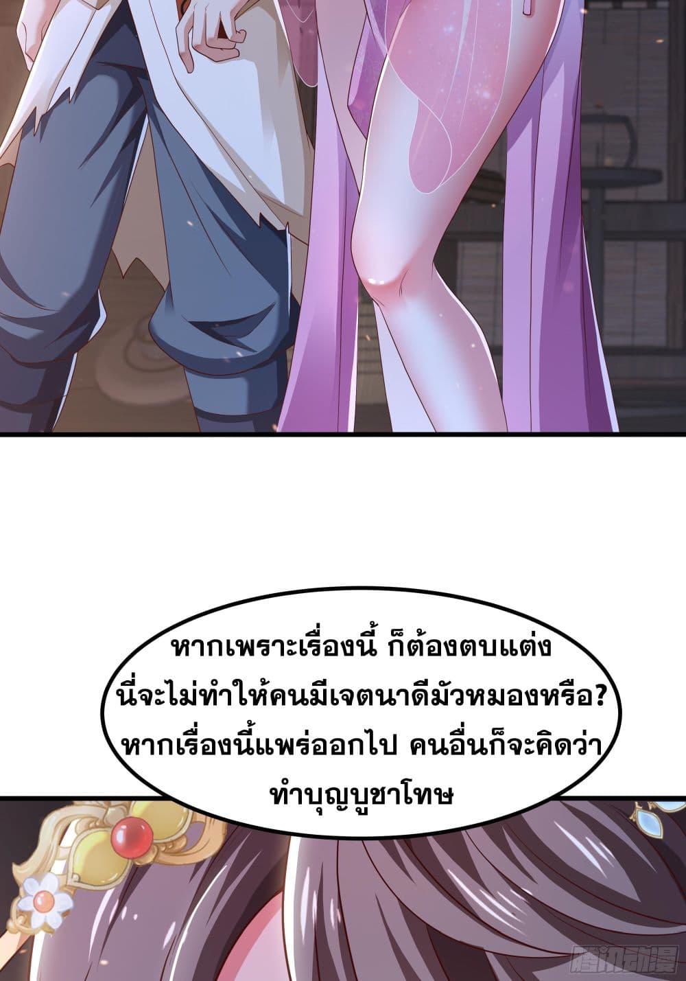 Manga-lc-com อ่านมังงะ อ่านการ์ตูน ออนไลน์ ฟรี Reborn as the Strongest Wu Dalang in the Water Margin World ตอนที่ 1 2 3 4 5 6 7 8 9 10 11 12 13 14 ฟรี ไม่มีโฆษณา Manga-lc - อ่าน มังงะ อ่าน การ์ตูน ออนไลน์ อ่านมังงะ ฟรี