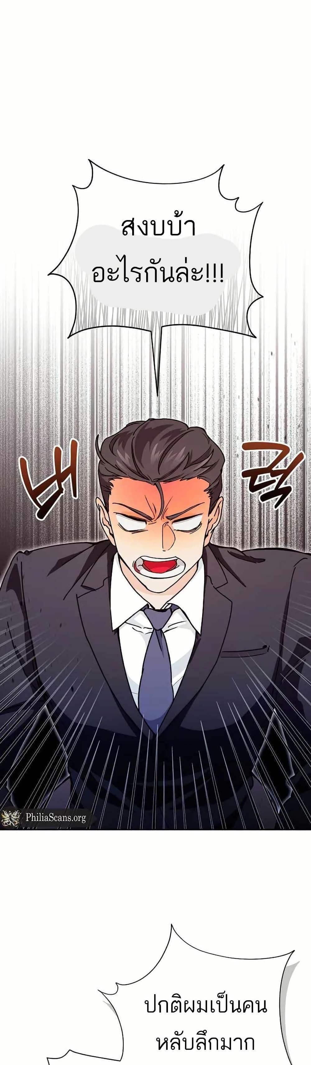 Manga-lc-com อ่านมังงะ อ่านการ์ตูน ออนไลน์ ฟรี I Became a Civil Servant in a Magical World ตอนที่ 1 2 3 4 5 6 7 8 9 10 11 12 13 14 ฟรี ไม่มีโฆษณา Manga-lc - อ่าน มังงะ อ่าน การ์ตูน ออนไลน์ อ่านมังงะ ฟรี