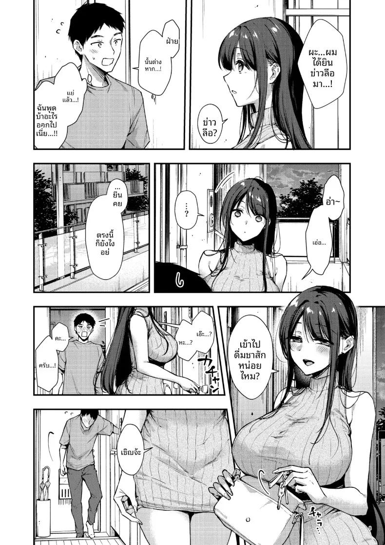 Doujin-Lc- อ่าน โดจิน มังฮวา เกาหลี ญี่ปุ่น จีน แปลไทย คุณนานาโกะเพื่อนบ้านที่เซ็กซี่สำหรับฉันเท่านั้น (Ume Fumi) ตอนที่ 1 2 3 4 5 6 7 8 9 10 11 12 13 14 ฟรี ไม่มีโฆษณา อ่าน โดจิน Manhwa เกาหลี ญี่ปุ่น จีน เรามีครบ คัดมาให้เน้นๆ โดจิน 18+ รับประกันความฟินโดย  Doujin Lc
