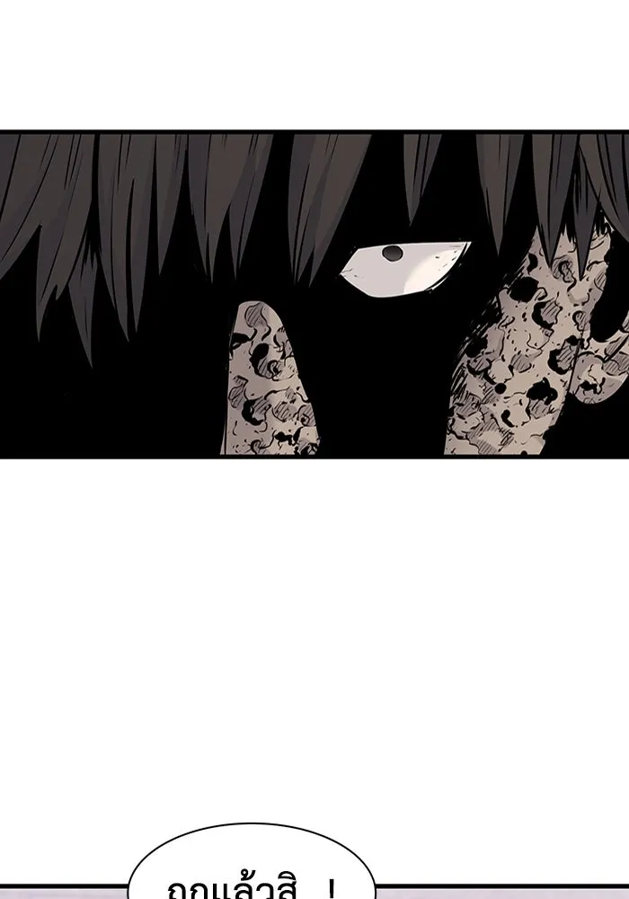 มีนา เกิดมาล่า ตอนที่ 30 รูปที่ 38