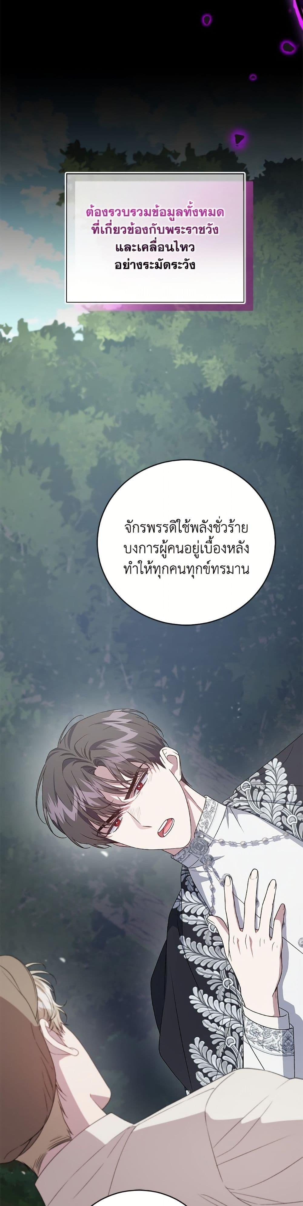 Manga-lc-com อ่านมังงะ อ่านการ์ตูน ออนไลน์ ฟรี I Became the Stepmother of an Irrevocable Dark Family ตอนที่ 1 2 3 4 5 6 7 8 9 10 11 12 13 14 ฟรี ไม่มีโฆษณา Manga-lc - อ่าน มังงะ อ่าน การ์ตูน ออนไลน์ อ่านมังงะ ฟรี