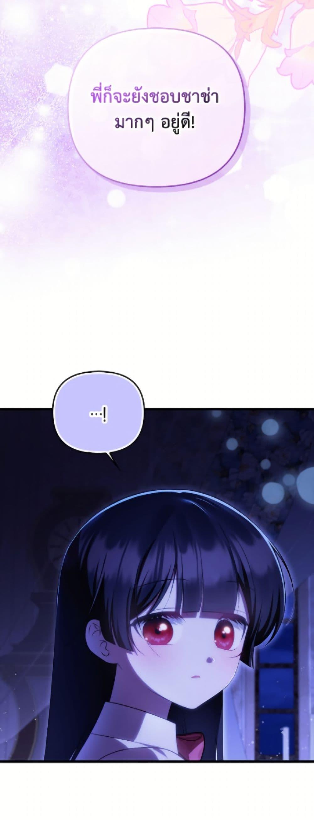 Manga-lc-com อ่านมังงะ อ่านการ์ตูน ออนไลน์ ฟรี It’s My First Time Being Loved ตอนที่ 1 2 3 4 5 6 7 8 9 10 11 12 13 14 ฟรี ไม่มีโฆษณา Manga-lc - อ่าน มังงะ อ่าน การ์ตูน ออนไลน์ อ่านมังงะ ฟรี