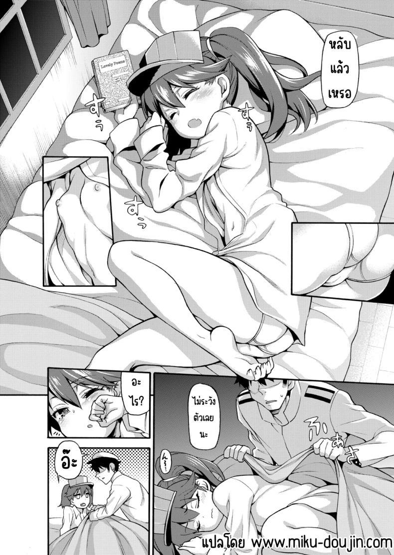 Doujin-Lc- อ่าน โดจิน มังฮวา เกาหลี ญี่ปุ่น จีน แปลไทย สายใยรัก (Uousaoh)(Kantai Collection -KanColle-) ตอนที่ 1 2 3 4 5 6 7 8 9 10 11 12 13 14 ฟรี ไม่มีโฆษณา อ่าน โดจิน Manhwa เกาหลี ญี่ปุ่น จีน เรามีครบ คัดมาให้เน้นๆ โดจิน 18+ รับประกันความฟินโดย  Doujin Lc