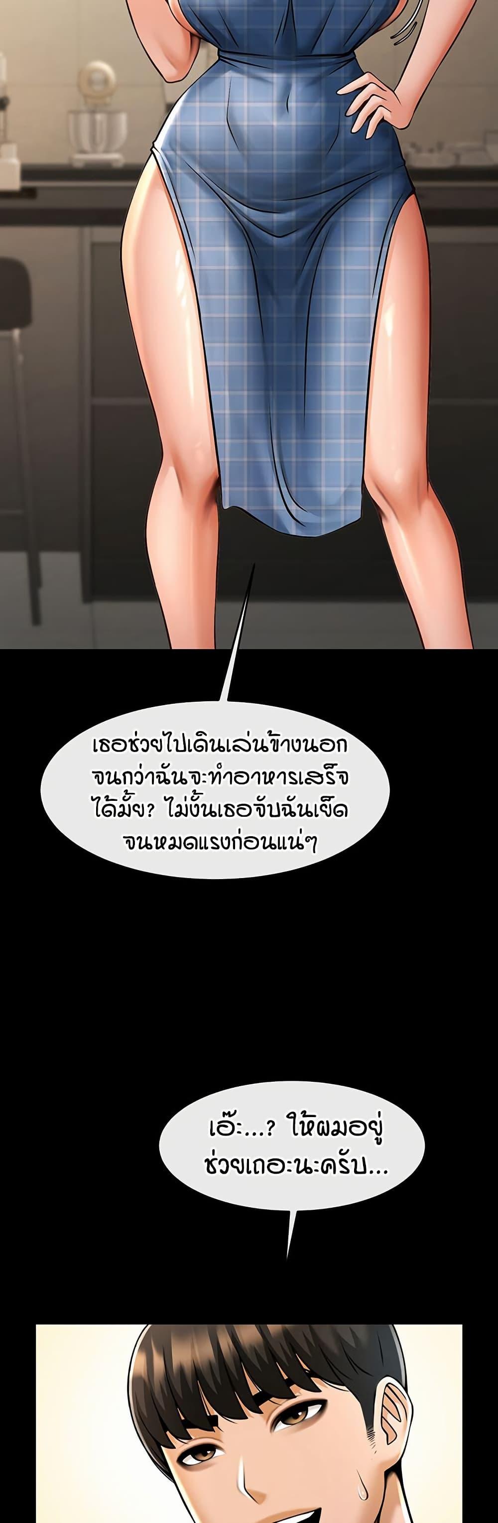 Doujin-Lc- อ่าน โดจิน มังฮวา เกาหลี ญี่ปุ่น จีน แปลไทย The Cheat Hitter ตอนที่ 1 2 3 4 5 6 7 8 9 10 11 12 13 14 ฟรี ไม่มีโฆษณา อ่าน โดจิน Manhwa เกาหลี ญี่ปุ่น จีน เรามีครบ คัดมาให้เน้นๆ โดจิน 18+ รับประกันความฟินโดย  Doujin Lc