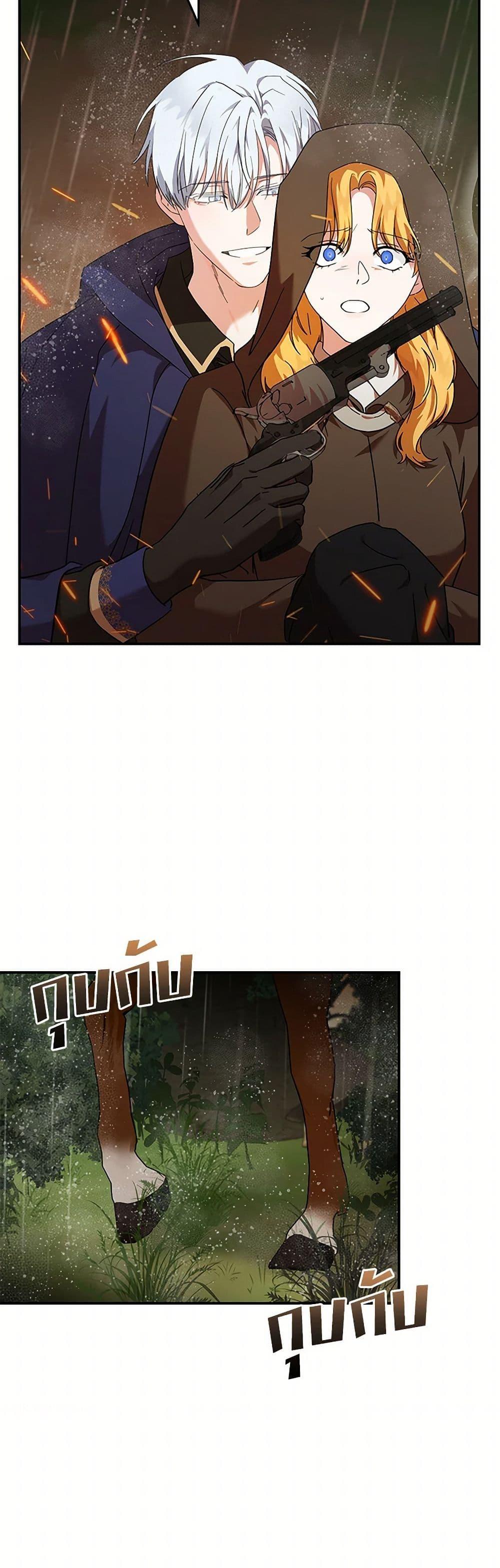 Manga-lc-com อ่านมังงะ อ่านการ์ตูน ออนไลน์ ฟรี The Villainess Lives Again ตอนที่ 1 2 3 4 5 6 7 8 9 10 11 12 13 14 ฟรี ไม่มีโฆษณา Manga-lc - อ่าน มังงะ อ่าน การ์ตูน ออนไลน์ อ่านมังงะ ฟรี