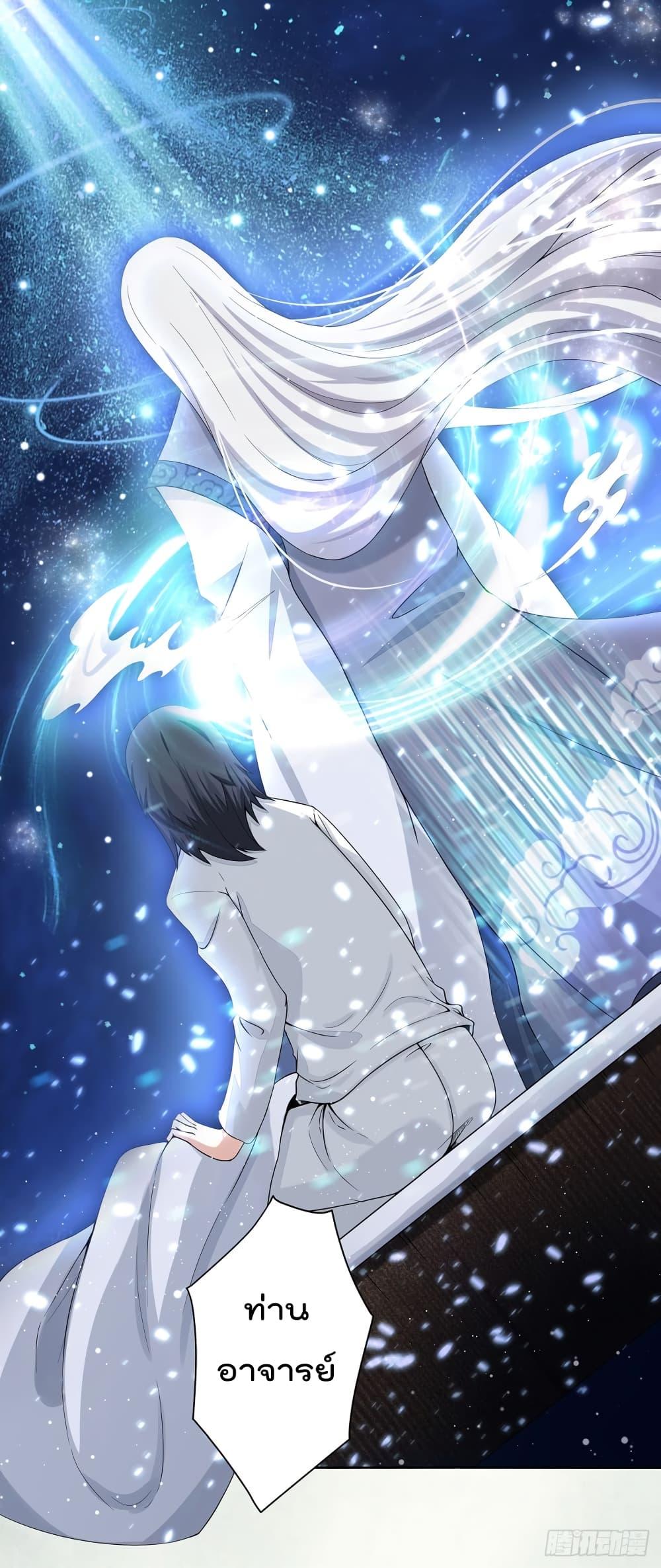 Manga-lc-com อ่านมังงะ อ่านการ์ตูน ออนไลน์ ฟรี The Cultivators Guardian in The City ตอนที่ 1 2 3 4 5 6 7 8 9 10 11 12 13 14 ฟรี ไม่มีโฆษณา Manga-lc - อ่าน มังงะ อ่าน การ์ตูน ออนไลน์ อ่านมังงะ ฟรี