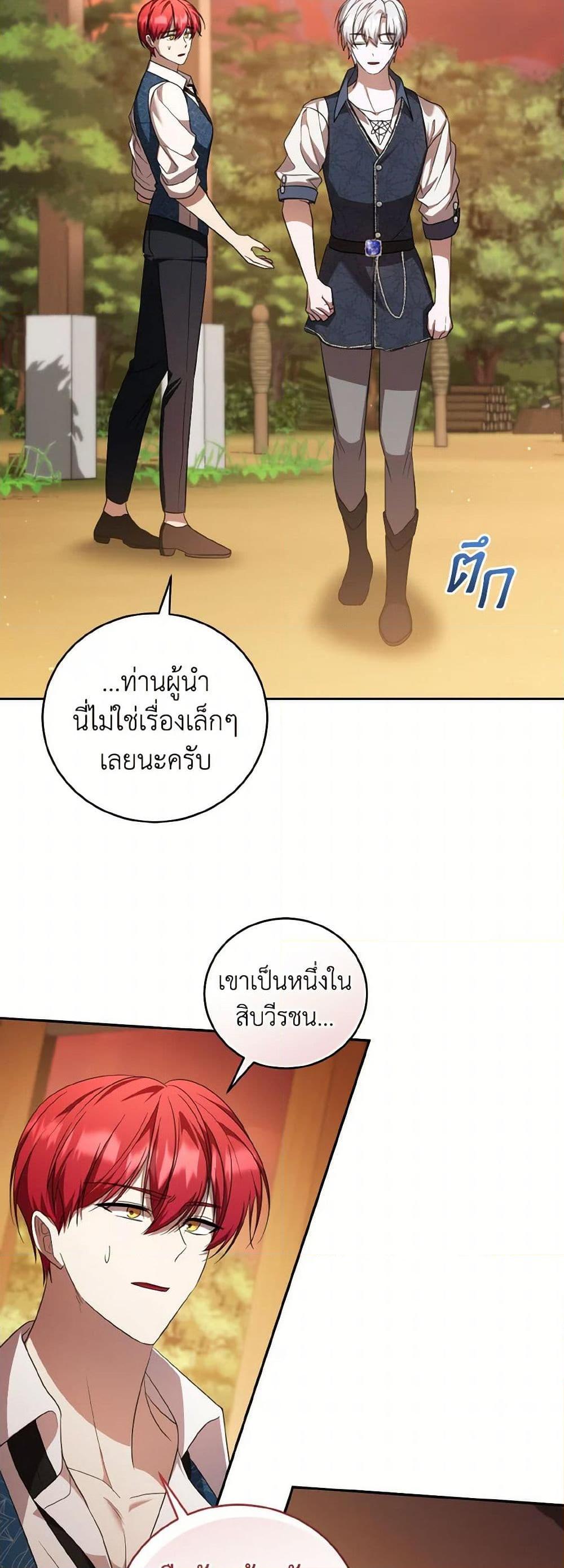 Manga-lc-com อ่านมังงะ อ่านการ์ตูน ออนไลน์ ฟรี I Plan To Become The Master Of A Stolen Family ตอนที่ 1 2 3 4 5 6 7 8 9 10 11 12 13 14 ฟรี ไม่มีโฆษณา Manga-lc - อ่าน มังงะ อ่าน การ์ตูน ออนไลน์ อ่านมังงะ ฟรี