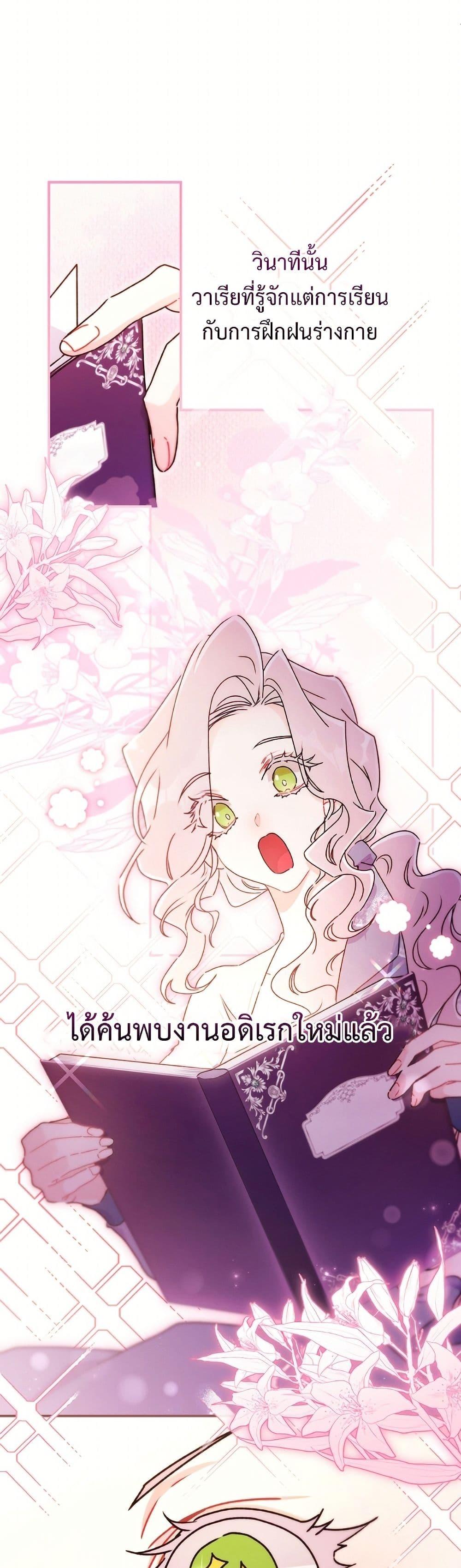 Manga-lc-com อ่านมังงะ อ่านการ์ตูน ออนไลน์ ฟรี I Became the Male Lead’s Adopted Daughter ตอนที่ 1 2 3 4 5 6 7 8 9 10 11 12 13 14 ฟรี ไม่มีโฆษณา Manga-lc - อ่าน มังงะ อ่าน การ์ตูน ออนไลน์ อ่านมังงะ ฟรี