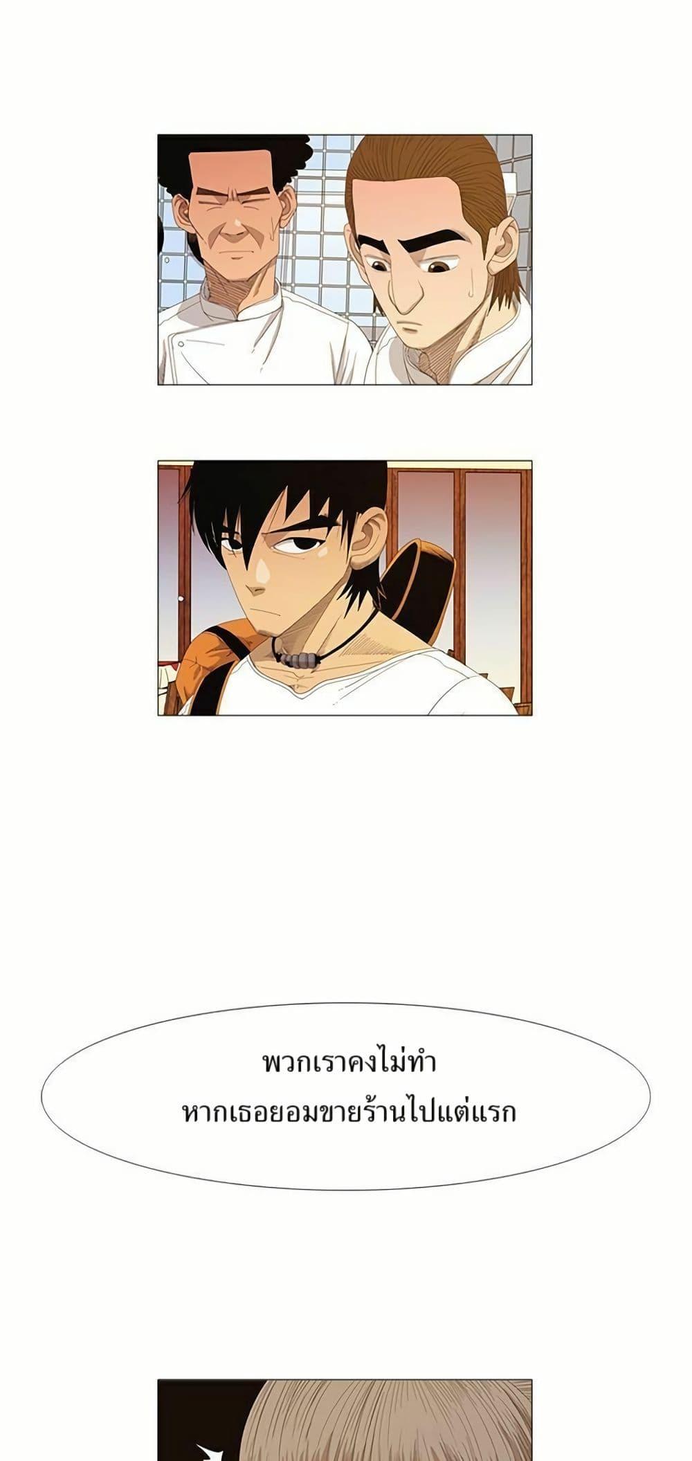 Manga-lc-com อ่านมังงะ อ่านการ์ตูน ออนไลน์ ฟรี Michelin Star ตอนที่ 1 2 3 4 5 6 7 8 9 10 11 12 13 14 ฟรี ไม่มีโฆษณา Manga-lc - อ่าน มังงะ อ่าน การ์ตูน ออนไลน์ อ่านมังงะ ฟรี