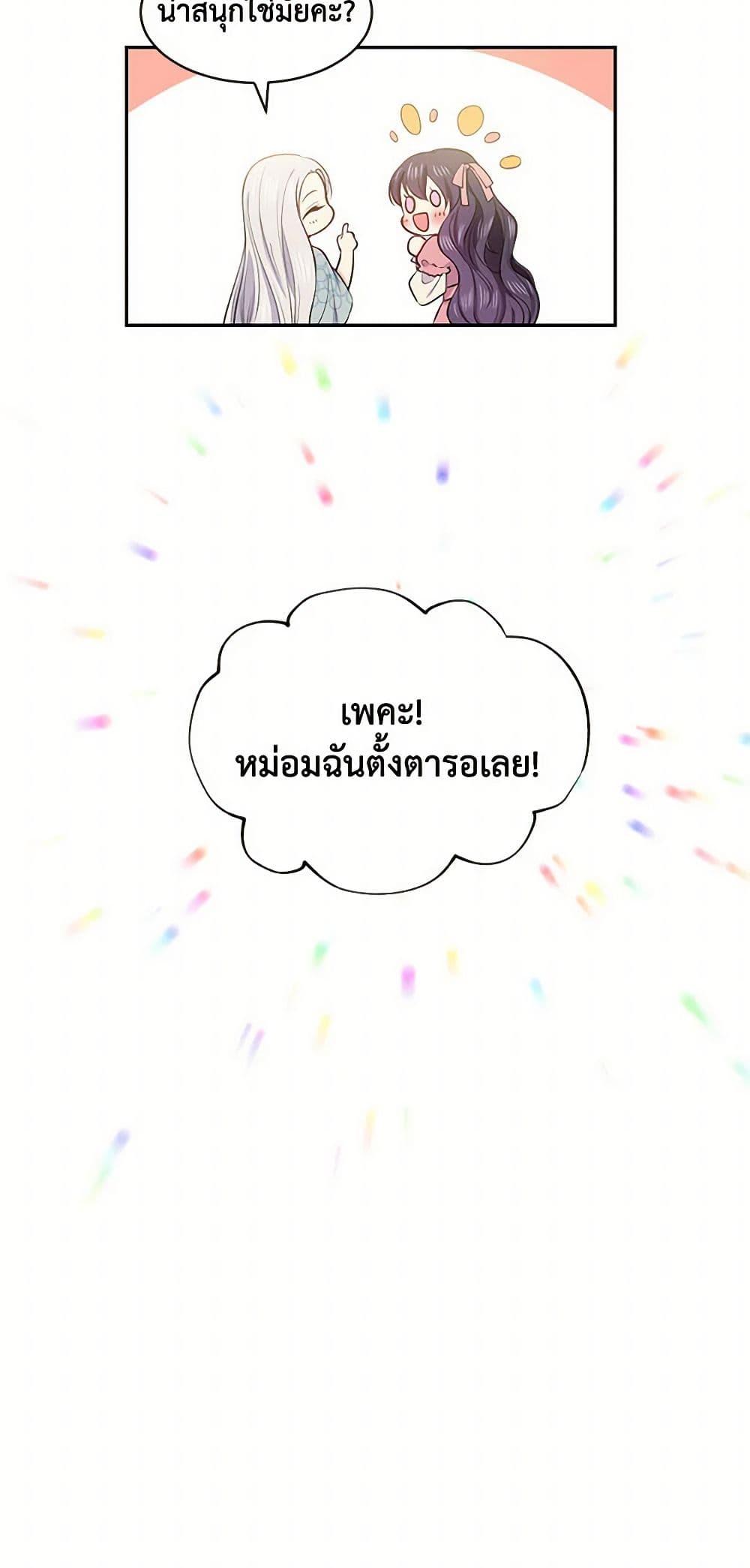 Manga-lc-com อ่านมังงะ อ่านการ์ตูน ออนไลน์ ฟรี My Goal is to Live a Long ตอนที่ 1 2 3 4 5 6 7 8 9 10 11 12 13 14 ฟรี ไม่มีโฆษณา Manga-lc - อ่าน มังงะ อ่าน การ์ตูน ออนไลน์ อ่านมังงะ ฟรี