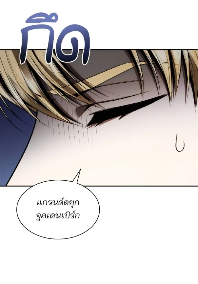 ชาตินี้น้องเป็นราชิน ตอนที่ 1 รูปที่ 61