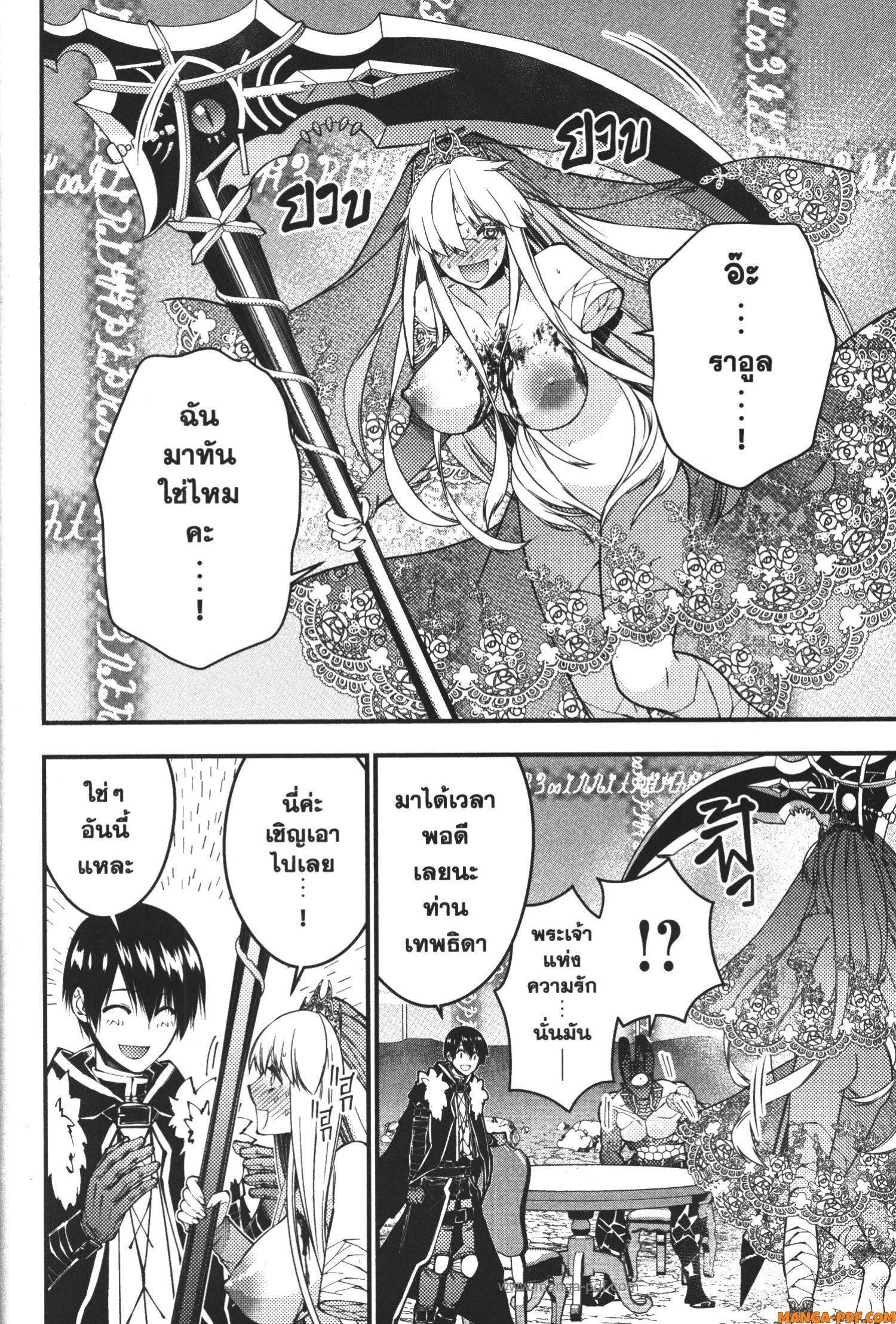 Manga-lc-com อ่านมังงะ อ่านการ์ตูน ออนไลน์ ฟรี Fukushuu o Koinegau Saikyou Yuusha wa, Yami no Chikara de Senmetsu Musou Suru ตอนที่ 1 2 3 4 5 6 7 8 9 10 11 12 13 14 ฟรี ไม่มีโฆษณา Manga-lc - อ่าน มังงะ อ่าน การ์ตูน ออนไลน์ อ่านมังงะ ฟรี
