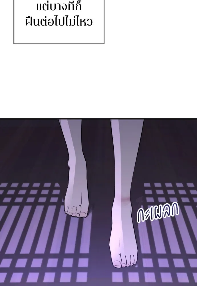 รักไร้ราคา ตอนที่ 31 รูปที่ 14