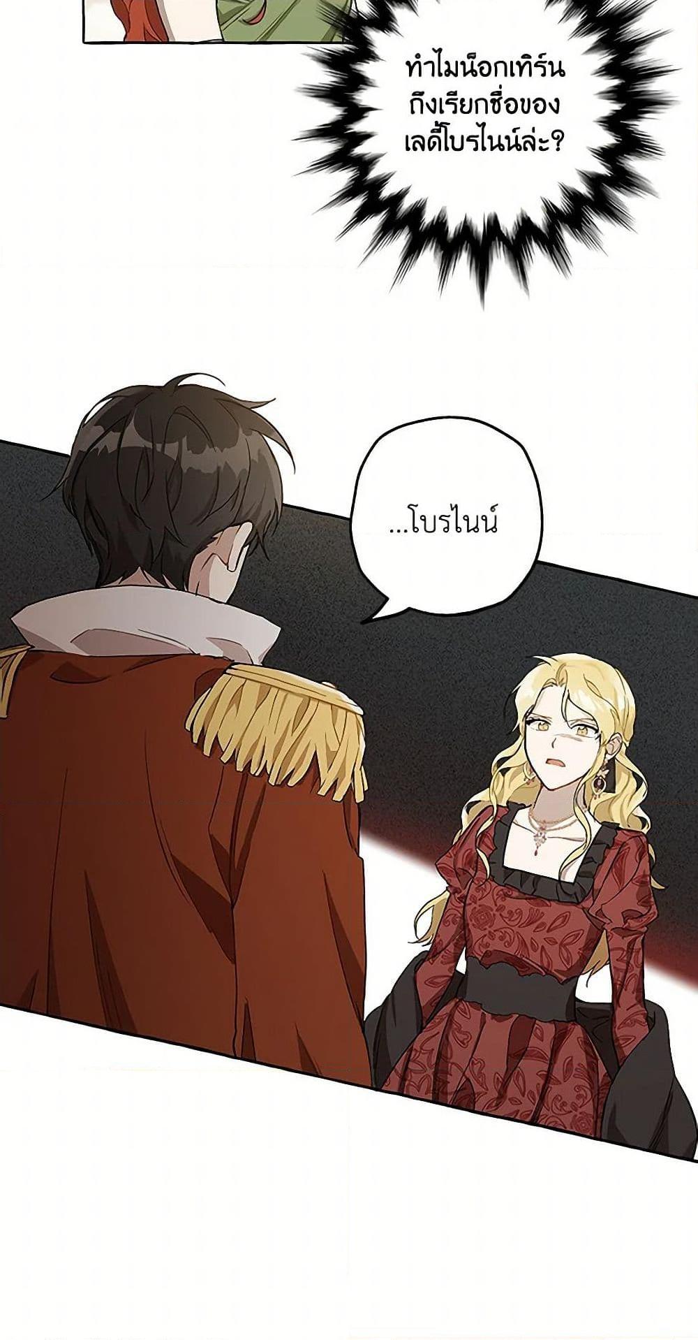 Manga-lc-com อ่านมังงะ อ่านการ์ตูน ออนไลน์ ฟรี It Was All a Mistake ตอนที่ 1 2 3 4 5 6 7 8 9 10 11 12 13 14 ฟรี ไม่มีโฆษณา Manga-lc - อ่าน มังงะ อ่าน การ์ตูน ออนไลน์ อ่านมังงะ ฟรี