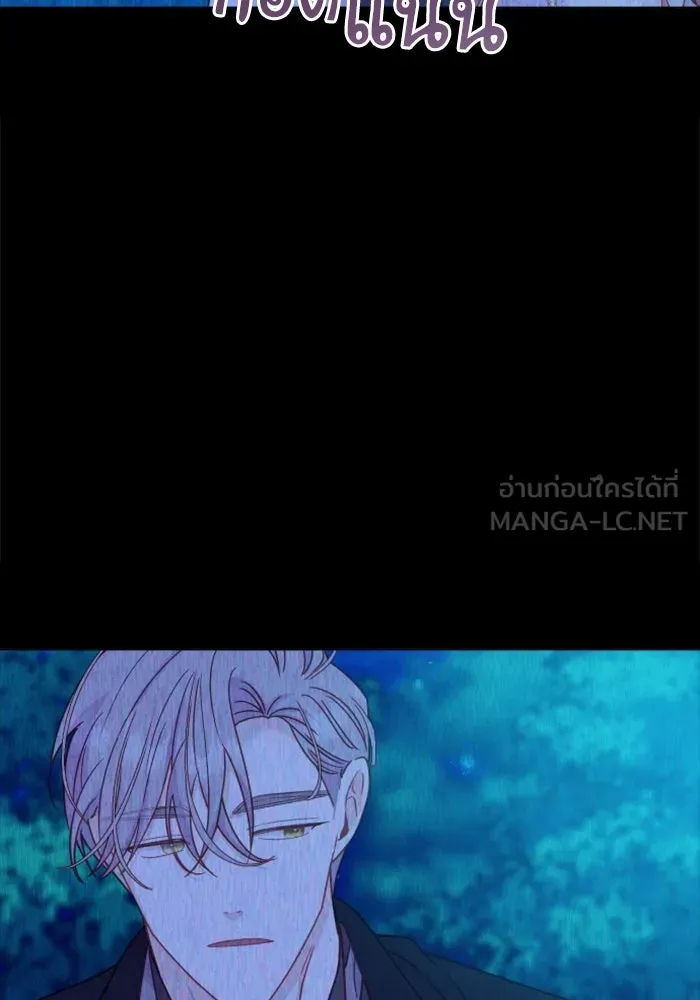 ไม่รักให้ตาย ตอนที่ 34 รูปที่ 108