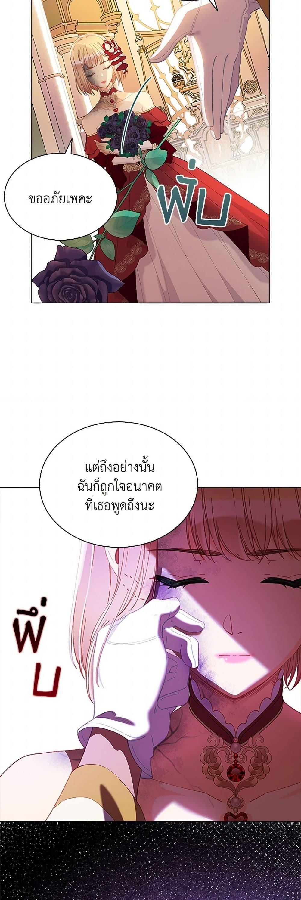 Manga-lc-com อ่านมังงะ อ่านการ์ตูน ออนไลน์ ฟรี The Mighty Extra – One Girl Changes the World ตอนที่ 1 2 3 4 5 6 7 8 9 10 11 12 13 14 ฟรี ไม่มีโฆษณา Manga-lc - อ่าน มังงะ อ่าน การ์ตูน ออนไลน์ อ่านมังงะ ฟรี
