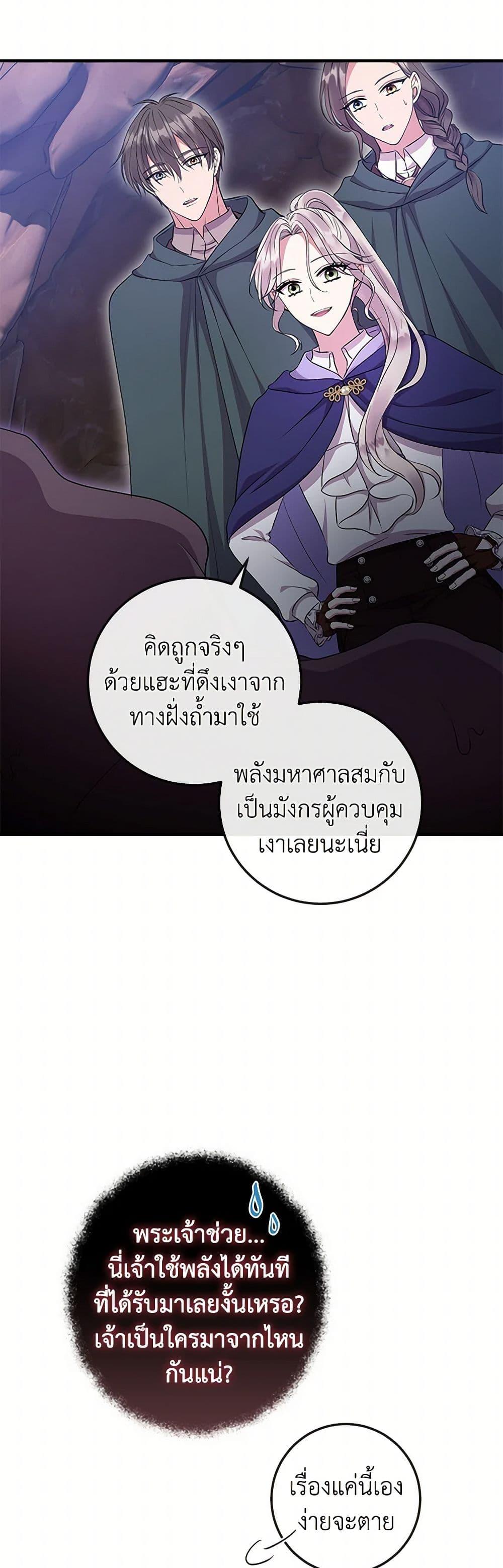 Manga-lc-com อ่านมังงะ อ่านการ์ตูน ออนไลน์ ฟรี Move, I’m Deciding the Ending! ตอนที่ 1 2 3 4 5 6 7 8 9 10 11 12 13 14 ฟรี ไม่มีโฆษณา Manga-lc - อ่าน มังงะ อ่าน การ์ตูน ออนไลน์ อ่านมังงะ ฟรี