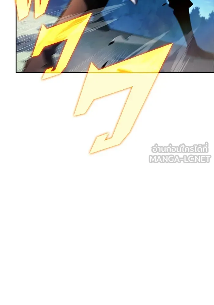 ผู้เล่นหน้าใหม่เลเวลแมกซ์ ตอนที่ 195 เพลงดาบ (2) รูปที่ 84