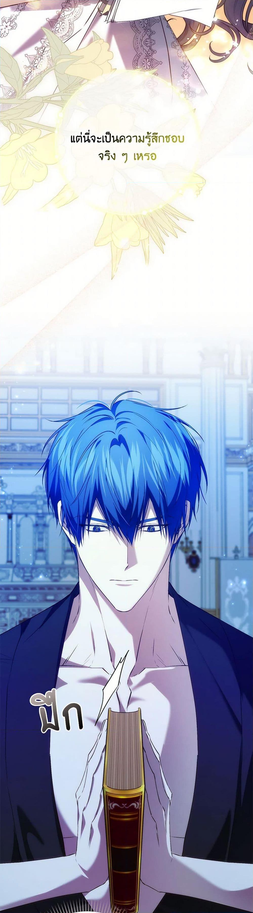 Manga-lc-com อ่านมังงะ อ่านการ์ตูน ออนไลน์ ฟรี I Won’t Pick Up The Trash I Threw Away Again ตอนที่ 1 2 3 4 5 6 7 8 9 10 11 12 13 14 ฟรี ไม่มีโฆษณา Manga-lc - อ่าน มังงะ อ่าน การ์ตูน ออนไลน์ อ่านมังงะ ฟรี