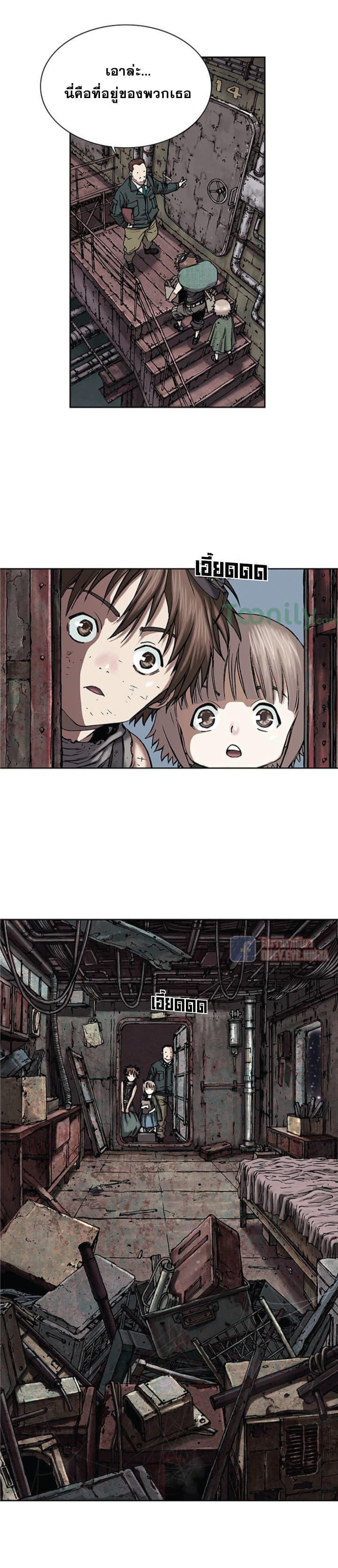 Manga-lc-com อ่านมังงะ อ่านการ์ตูน ออนไลน์ ฟรี Leviathan เลวีอาธาน อสูรกายใต้สมุทร ตอนที่ 1 2 3 4 5 6 7 8 9 10 11 12 13 14 ฟรี ไม่มีโฆษณา Manga-lc - อ่าน มังงะ อ่าน การ์ตูน ออนไลน์ อ่านมังงะ ฟรี