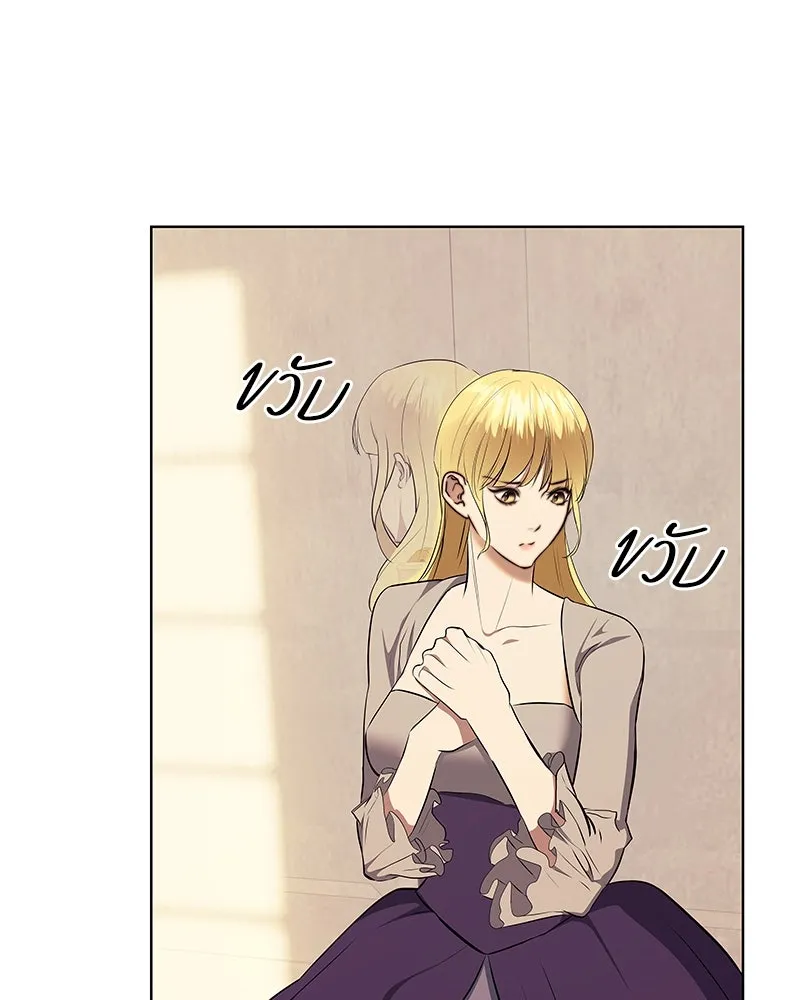 ขอบคุณที่หักหลัง ตอนที่ 27 รูปที่ 40