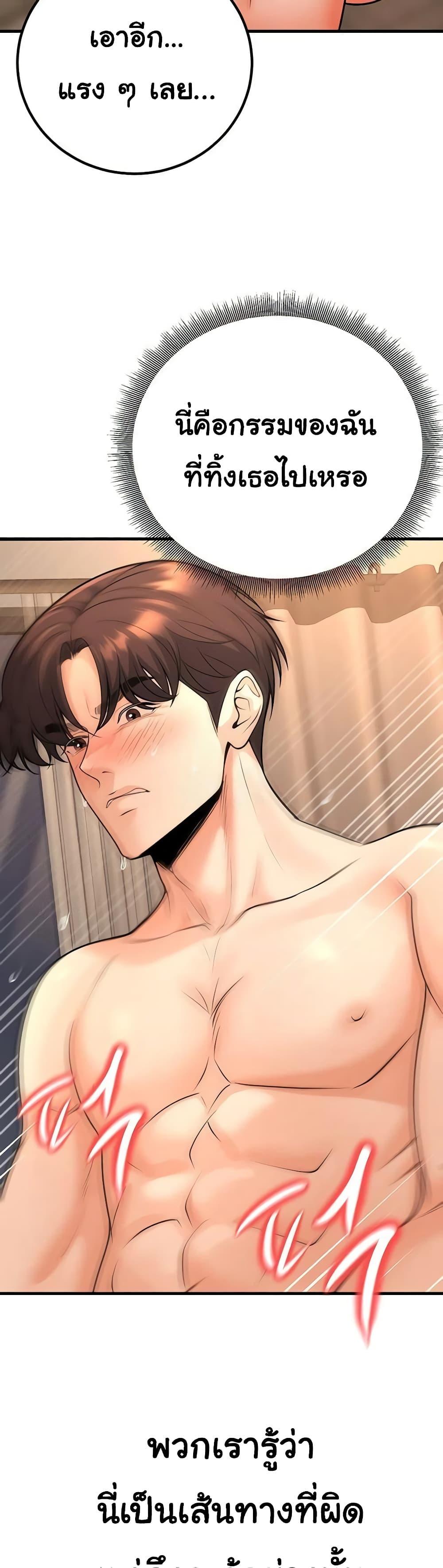 Doujin-Lc- อ่าน โดจิน มังฮวา เกาหลี ญี่ปุ่น จีน แปลไทย My Students Who ตอนที่ 1 2 3 4 5 6 7 8 9 10 11 12 13 14 ฟรี ไม่มีโฆษณา อ่าน โดจิน Manhwa เกาหลี ญี่ปุ่น จีน เรามีครบ คัดมาให้เน้นๆ โดจิน 18+ รับประกันความฟินโดย  Doujin Lc