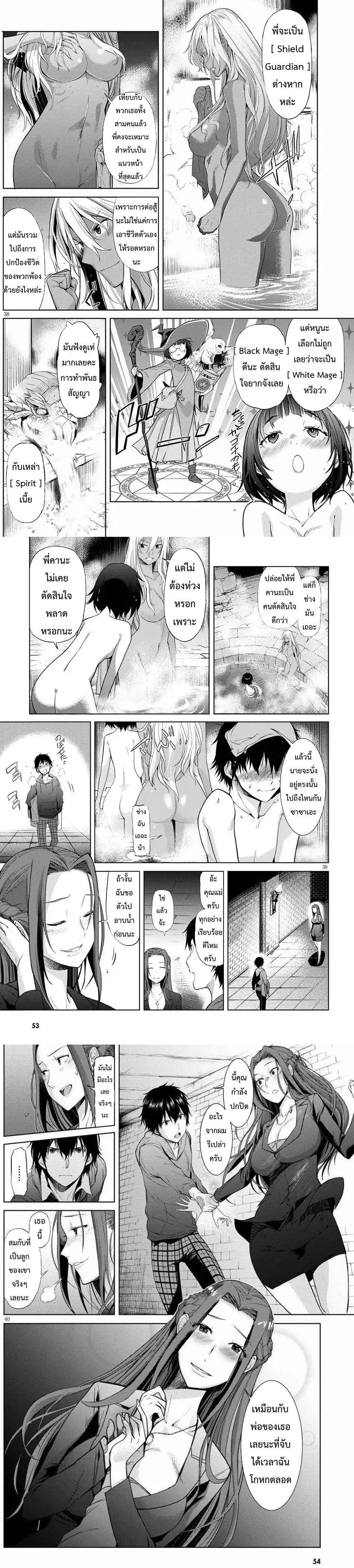 Manga-lc-com อ่านมังงะ อ่านการ์ตูน ออนไลน์ ฟรี Game of Familia Kazoku Senki ตอนที่ 1 2 3 4 5 6 7 8 9 10 11 12 13 14 ฟรี ไม่มีโฆษณา Manga-lc - อ่าน มังงะ อ่าน การ์ตูน ออนไลน์ อ่านมังงะ ฟรี