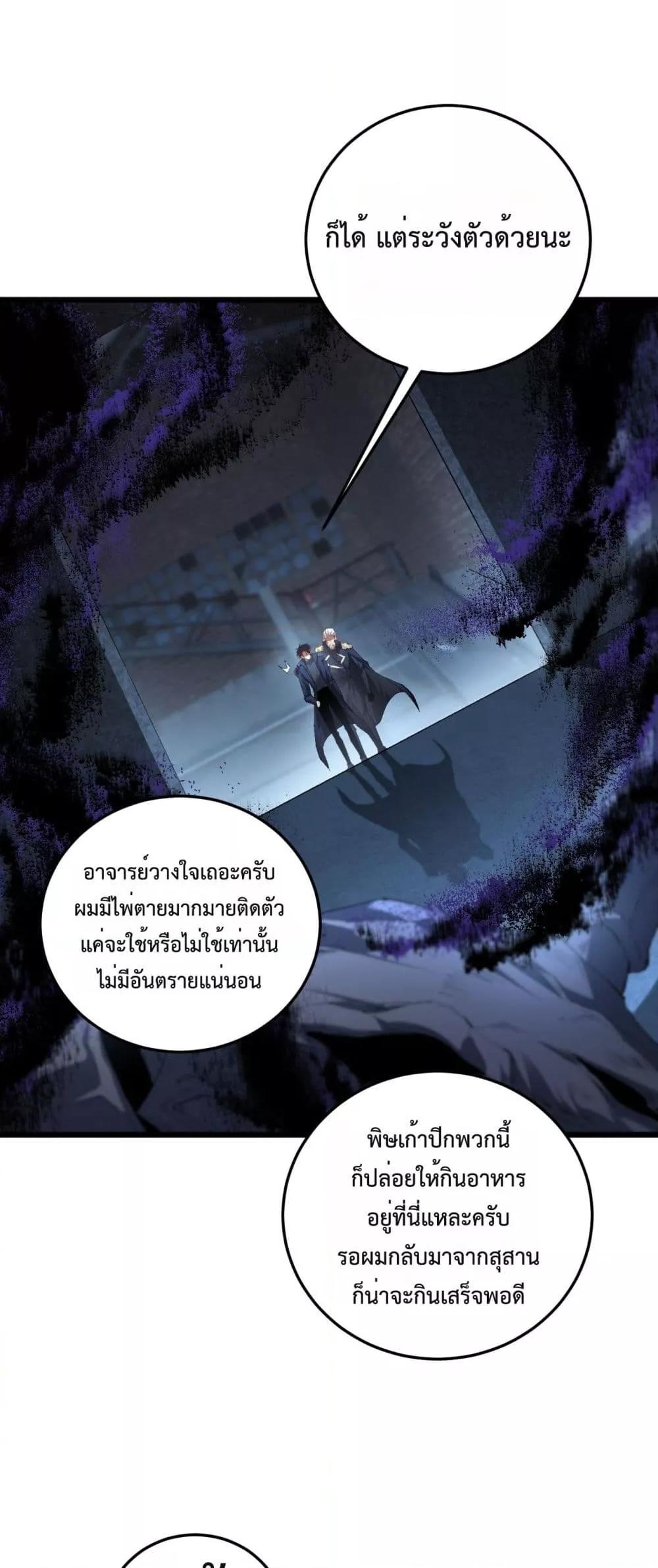 Manga-lc-com อ่านมังงะ อ่านการ์ตูน ออนไลน์ ฟรี SupremeZergLo ตอนที่ 1 2 3 4 5 6 7 8 9 10 11 12 13 14 ฟรี ไม่มีโฆษณา Manga-lc - อ่าน มังงะ อ่าน การ์ตูน ออนไลน์ อ่านมังงะ ฟรี