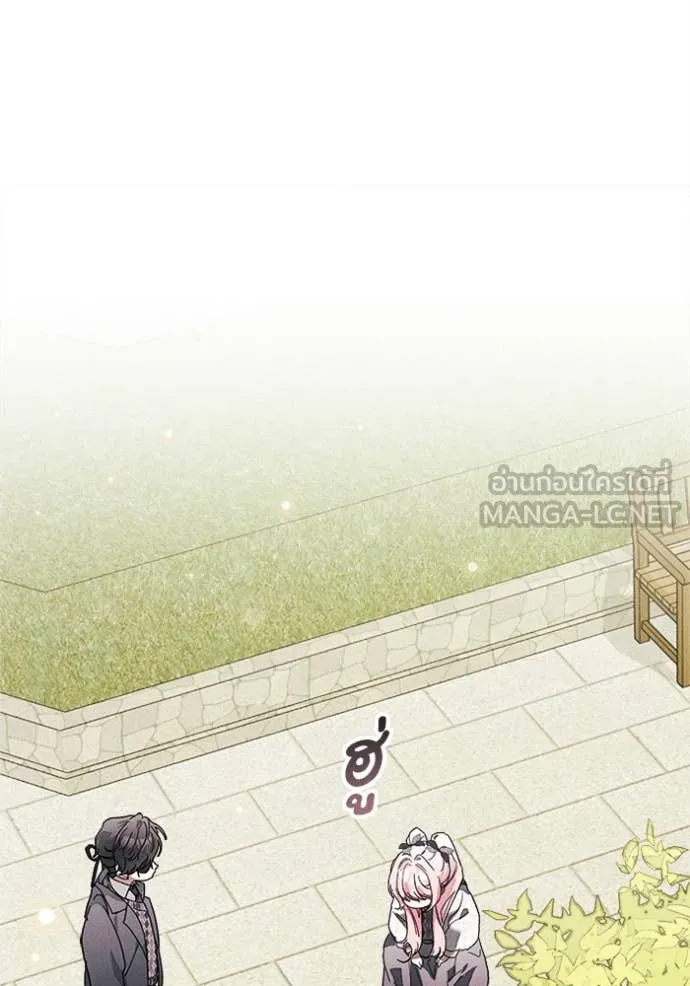 รักนะคะ ป๊ะป๋า ตอนที่ 29 รูปที่ 86