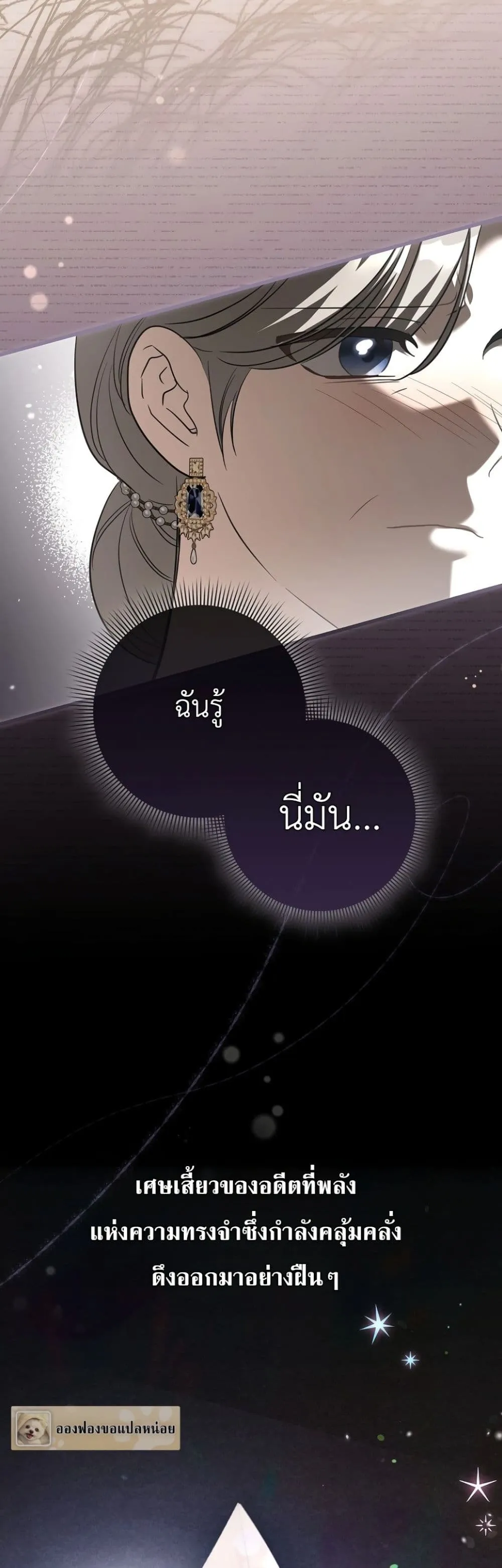 Manga-lc-com อ่านมังงะ อ่านการ์ตูน ออนไลน์ ฟรี The Baby Sprout Blooming in the Villainous Duke’s Family ตอนที่ 1 2 3 4 5 6 7 8 9 10 11 12 13 14 ฟรี ไม่มีโฆษณา Manga-lc - อ่าน มังงะ อ่าน การ์ตูน ออนไลน์ อ่านมังงะ ฟรี