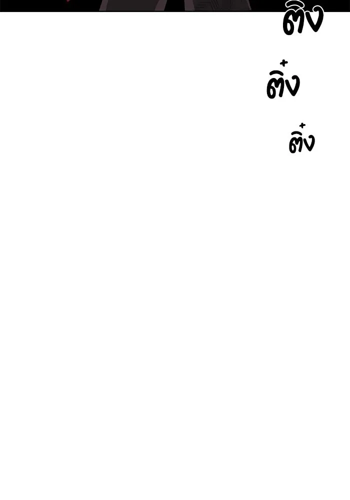 ชีวิตพลิกผันของลอร์ดผู้เกียจคร้าน ตอนที่ 16 สิ่งที่ดาบได้ฟันไป รูปที่ 79