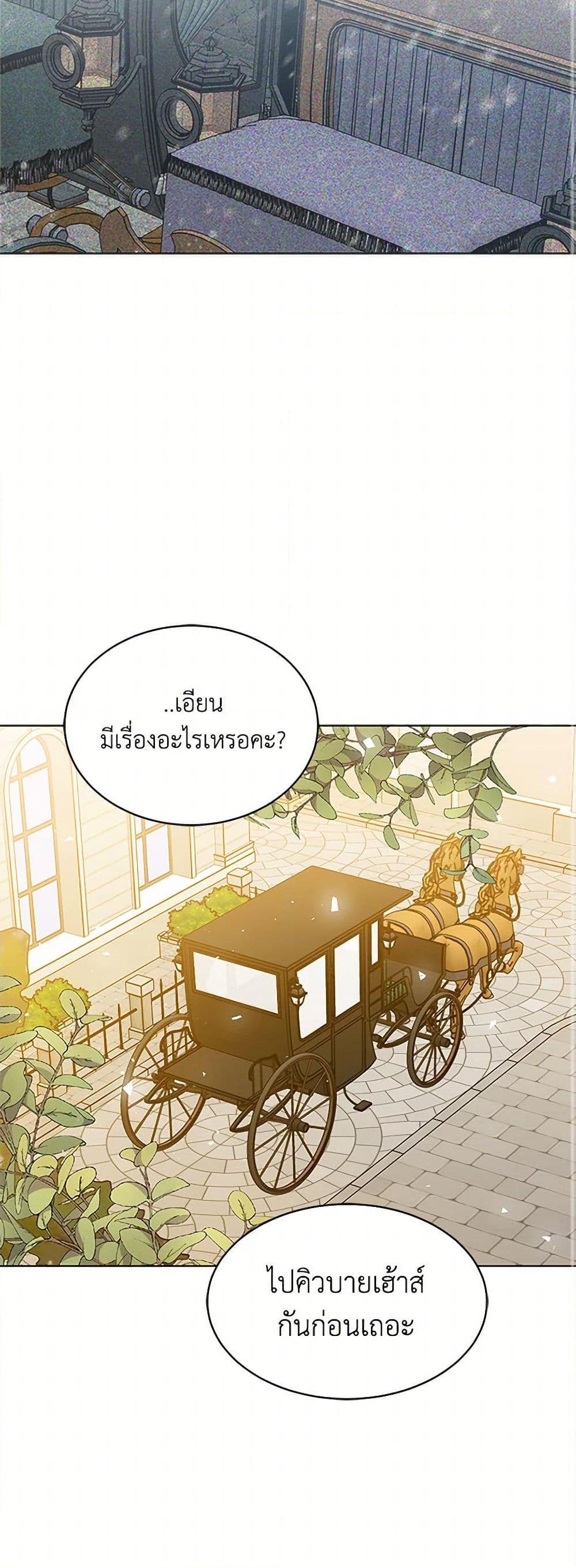 Manga-lc-com อ่านมังงะ อ่านการ์ตูน ออนไลน์ ฟรี The Detective Of Muiella ตอนที่ 1 2 3 4 5 6 7 8 9 10 11 12 13 14 ฟรี ไม่มีโฆษณา Manga-lc - อ่าน มังงะ อ่าน การ์ตูน ออนไลน์ อ่านมังงะ ฟรี