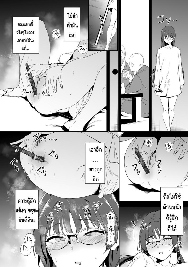 Doujin-Lc- อ่าน โดจิน มังฮวา เกาหลี ญี่ปุ่น จีน แปลไทย เกาะไร้ศีลธรรม [Alp] ตอนที่ 1 2 3 4 5 6 7 8 9 10 11 12 13 14 ฟรี ไม่มีโฆษณา อ่าน โดจิน Manhwa เกาหลี ญี่ปุ่น จีน เรามีครบ คัดมาให้เน้นๆ โดจิน 18+ รับประกันความฟินโดย  Doujin Lc