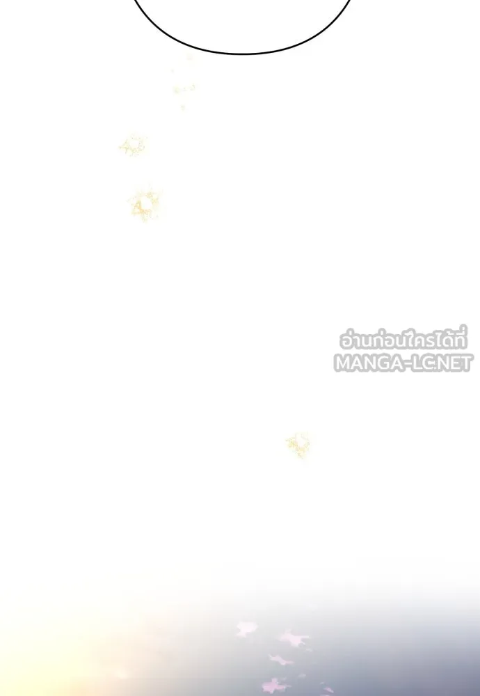 เลดี้มินต์ ตอนที่ 65 รูปที่ 84