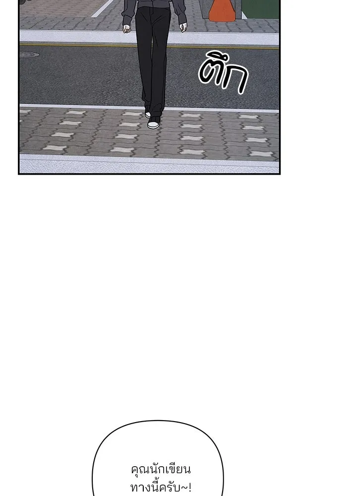 ปุลโซราได้เวลาดัง ตอนที่ 22 รูปที่ 62