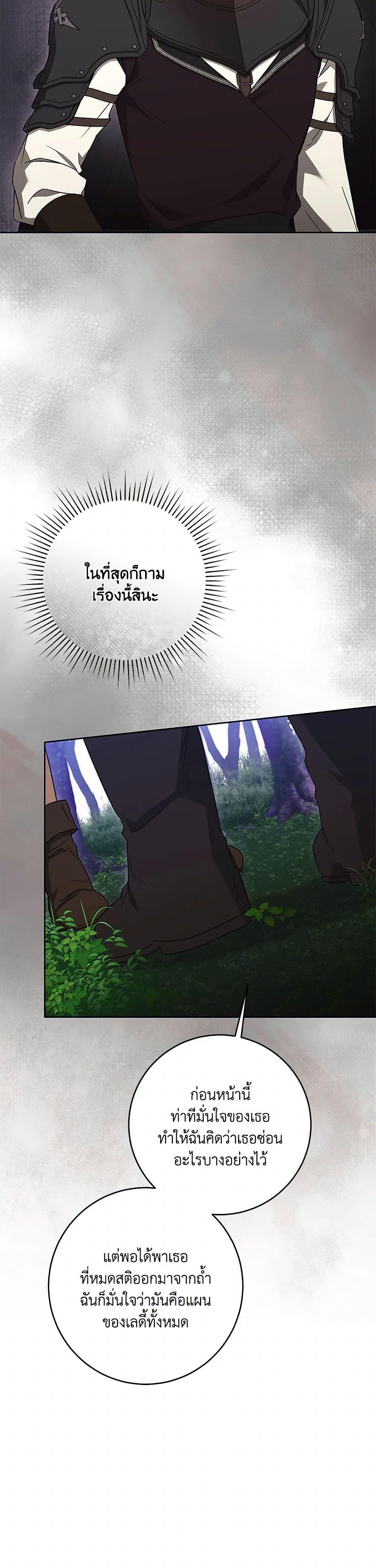 Manga-lc-com อ่านมังงะ อ่านการ์ตูน ออนไลน์ ฟรี I Just Want My Happy Ending! ตอนที่ 1 2 3 4 5 6 7 8 9 10 11 12 13 14 ฟรี ไม่มีโฆษณา Manga-lc - อ่าน มังงะ อ่าน การ์ตูน ออนไลน์ อ่านมังงะ ฟรี