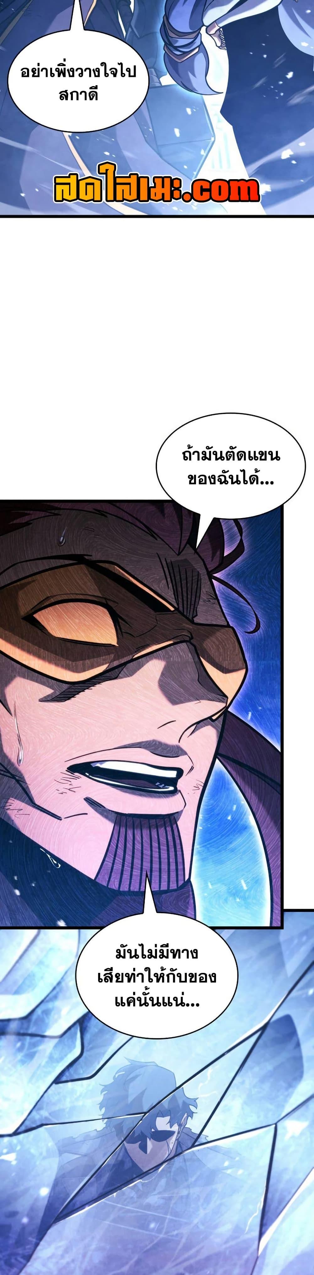 Manga-lc-com อ่านมังงะ อ่านการ์ตูน ออนไลน์ ฟรี Return of the SSS-Class Ranker ตอนที่ 1 2 3 4 5 6 7 8 9 10 11 12 13 14 ฟรี ไม่มีโฆษณา Manga-lc - อ่าน มังงะ อ่าน การ์ตูน ออนไลน์ อ่านมังงะ ฟรี