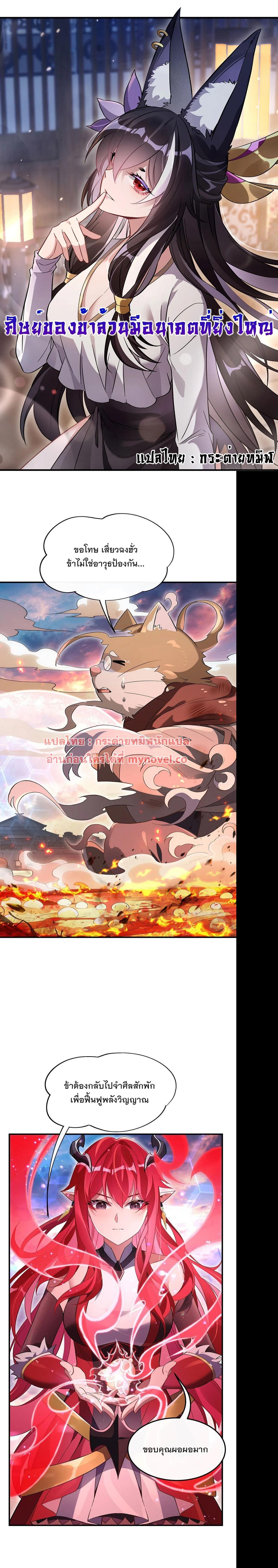 Manga-lc-com อ่านมังงะ อ่านการ์ตูน ออนไลน์ ฟรี My Female Disciples are all Future Masters of the Heavens ตอนที่ 1 2 3 4 5 6 7 8 9 10 11 12 13 14 ฟรี ไม่มีโฆษณา Manga-lc - อ่าน มังงะ อ่าน การ์ตูน ออนไลน์ อ่านมังงะ ฟรี