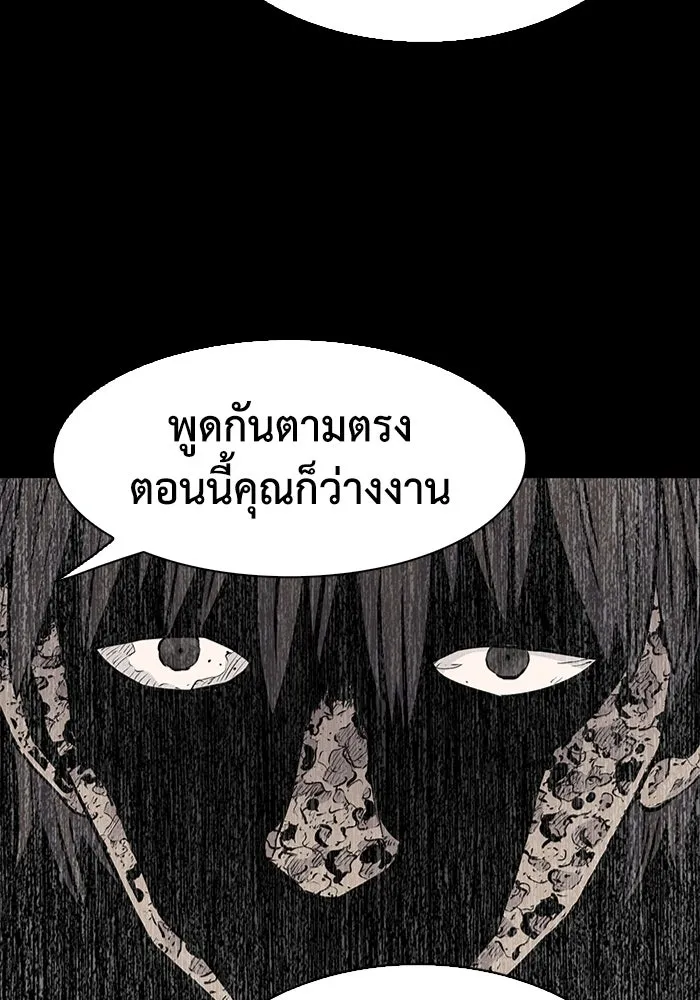 มีนา เกิดมาล่า ตอนที่ 30 รูปที่ 56